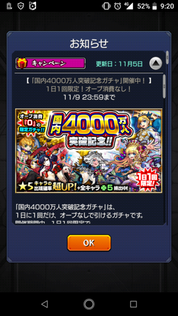 Screenshot_20181109-092002.png
